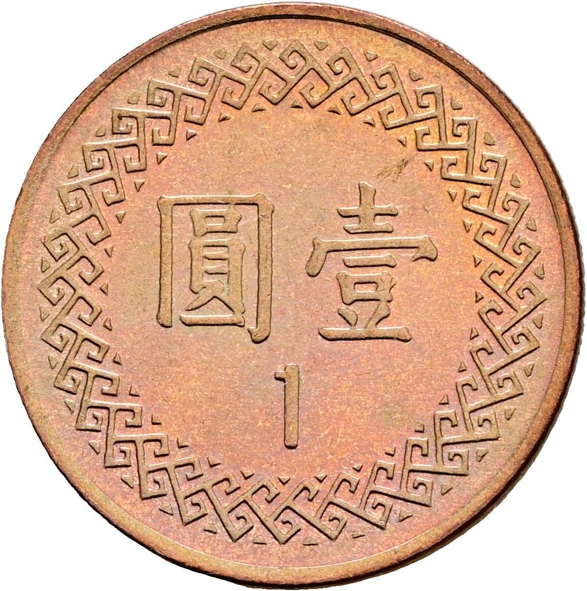 1 Yuan