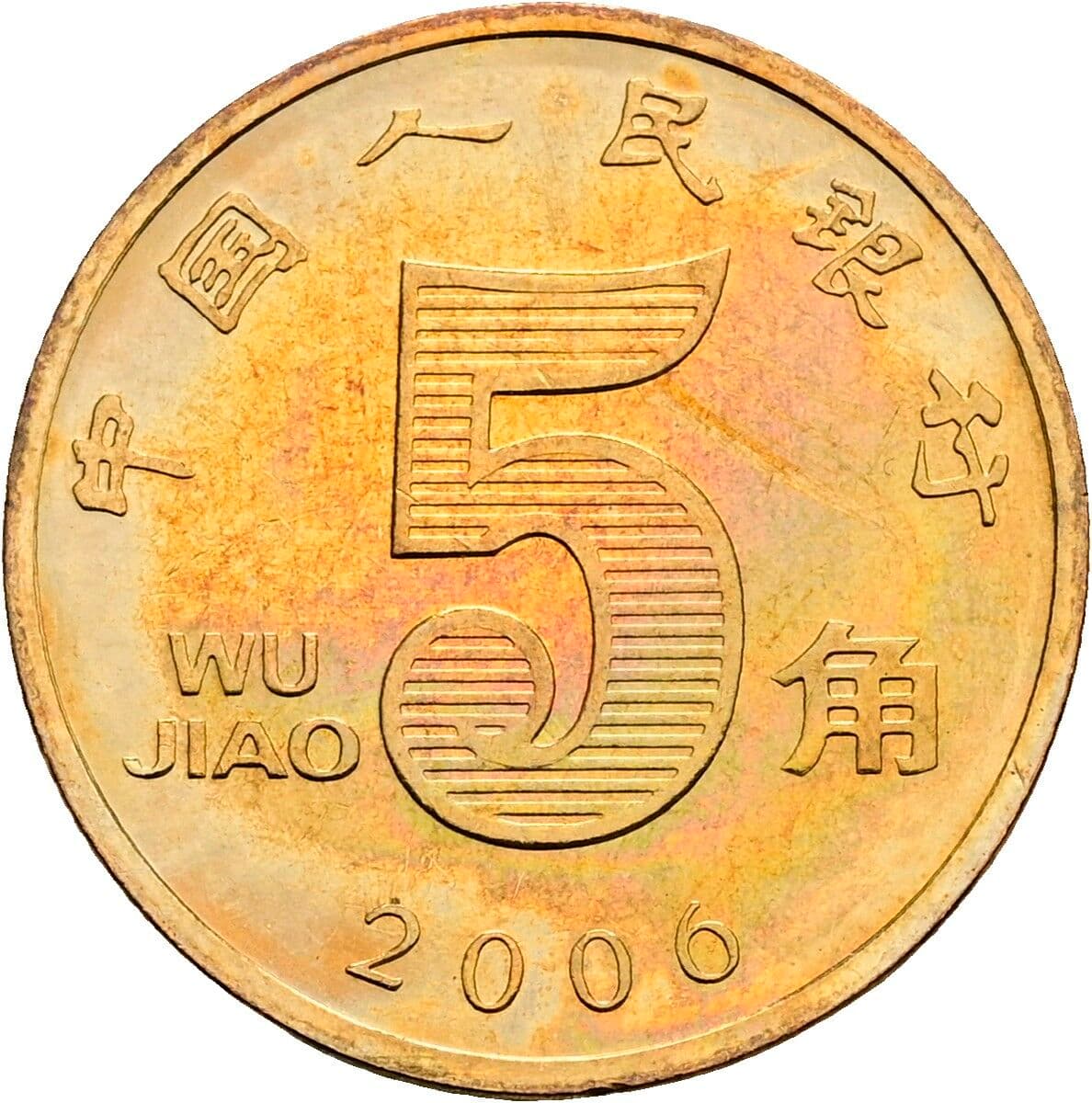 5 Jiao 2006 – Vorderseite
