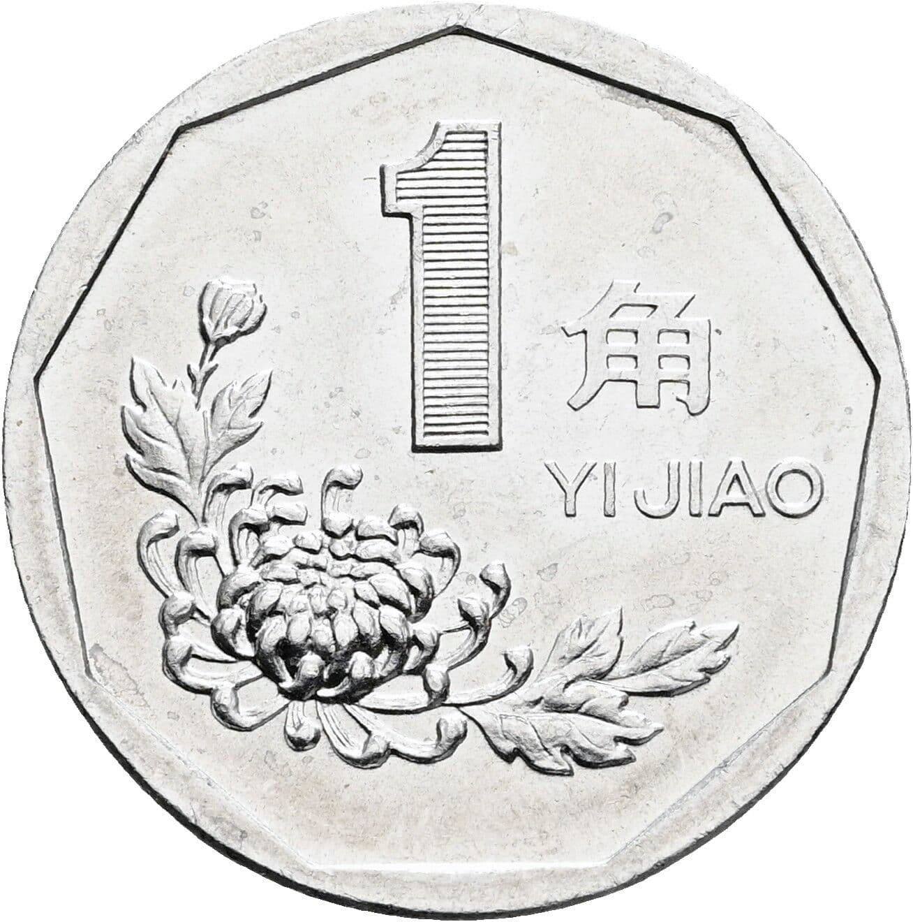 1 Jiao 1993 – Vorderseite
