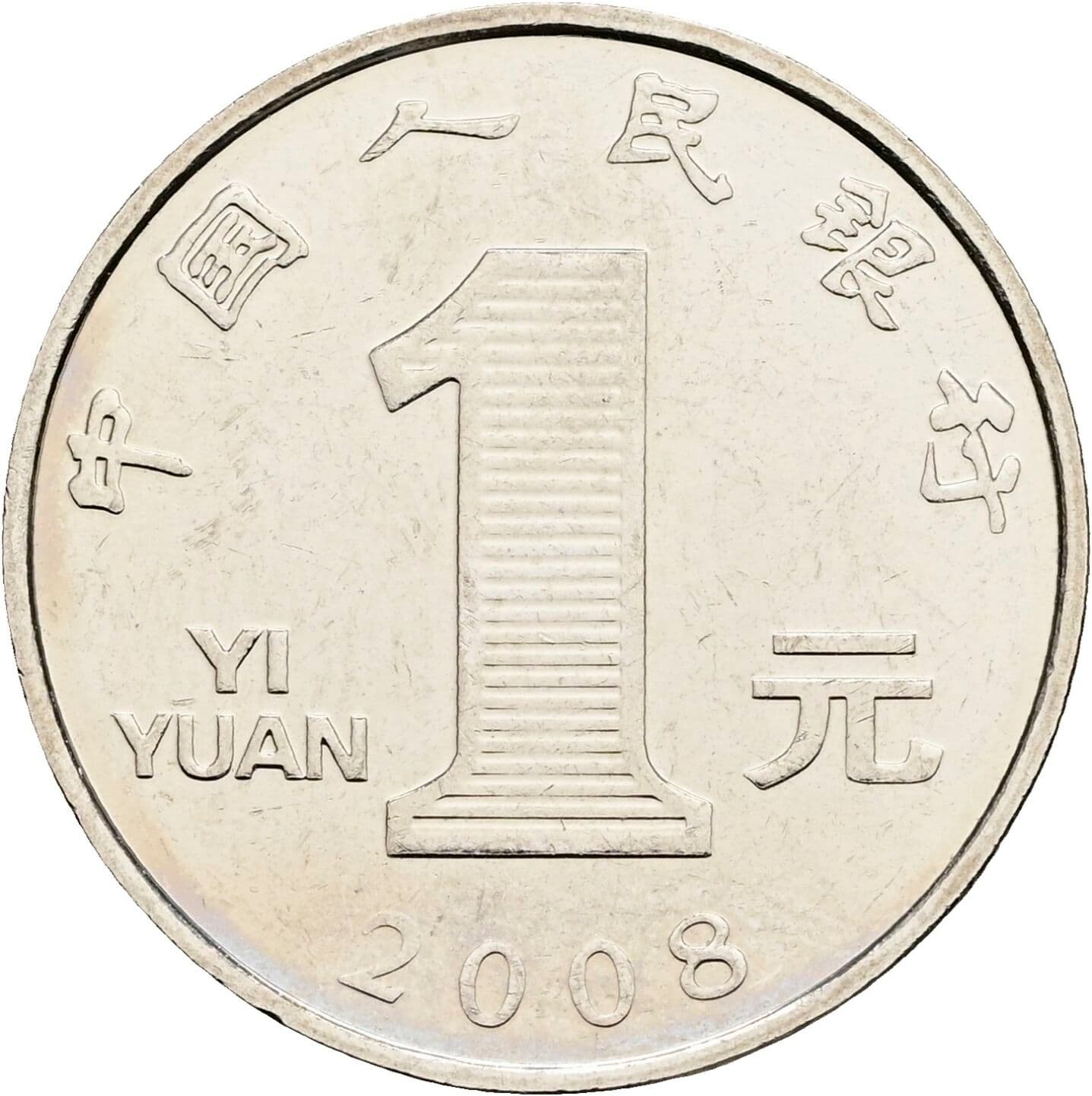 1 Yuan 2008 – Vorderseite
