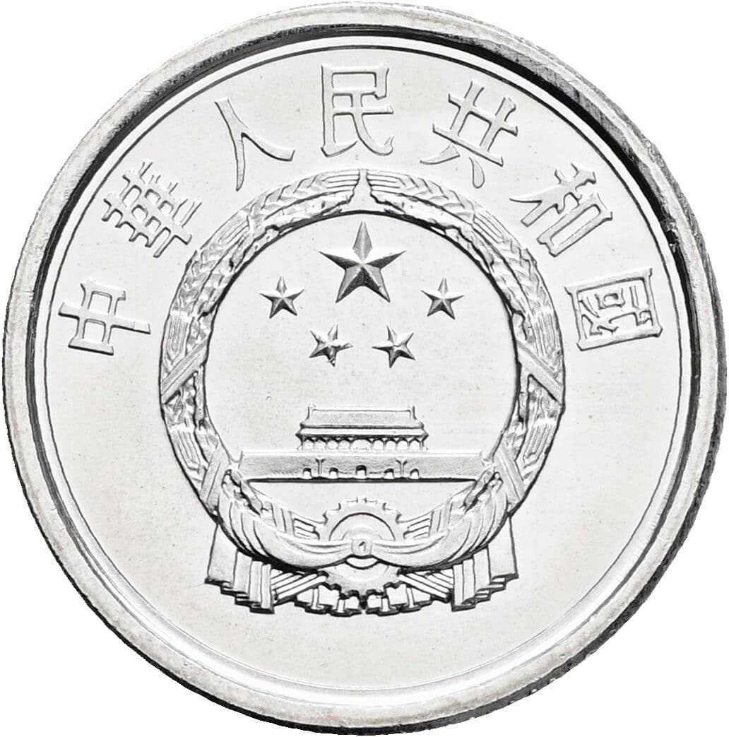 1 Fen 2007 – Rückseite