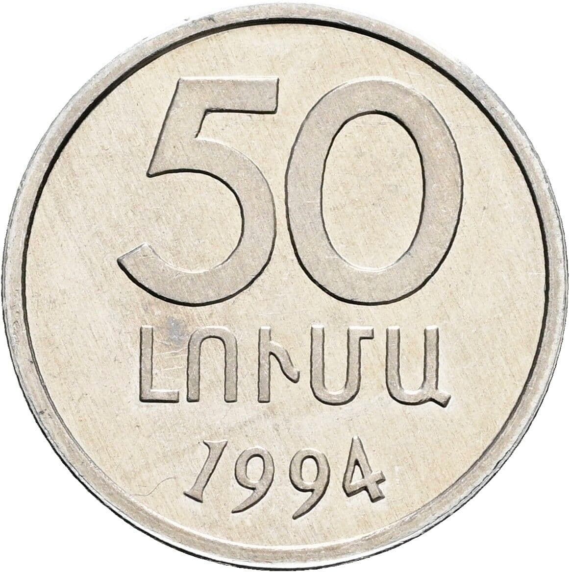 50 Luma