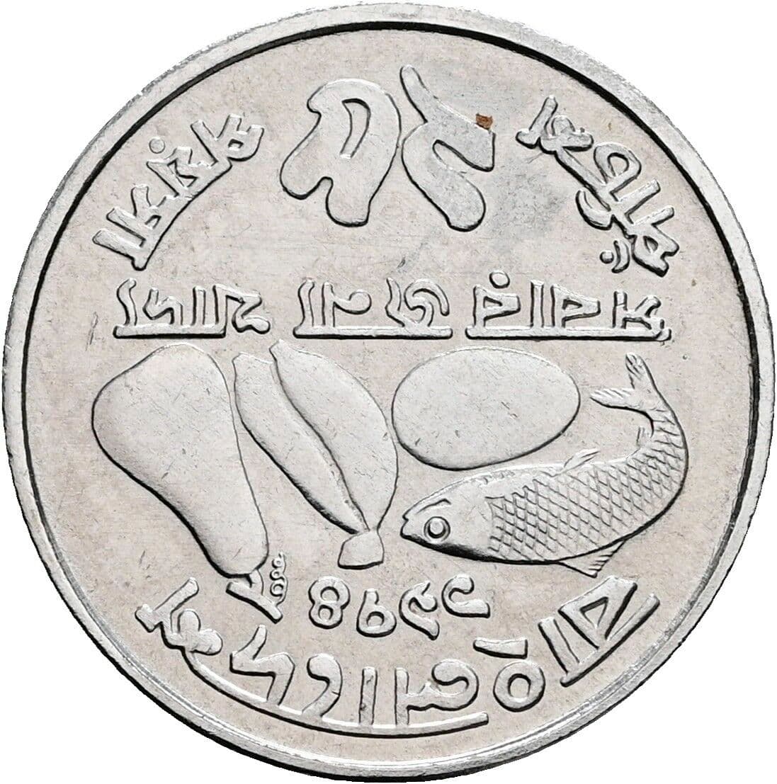 25 Poisha