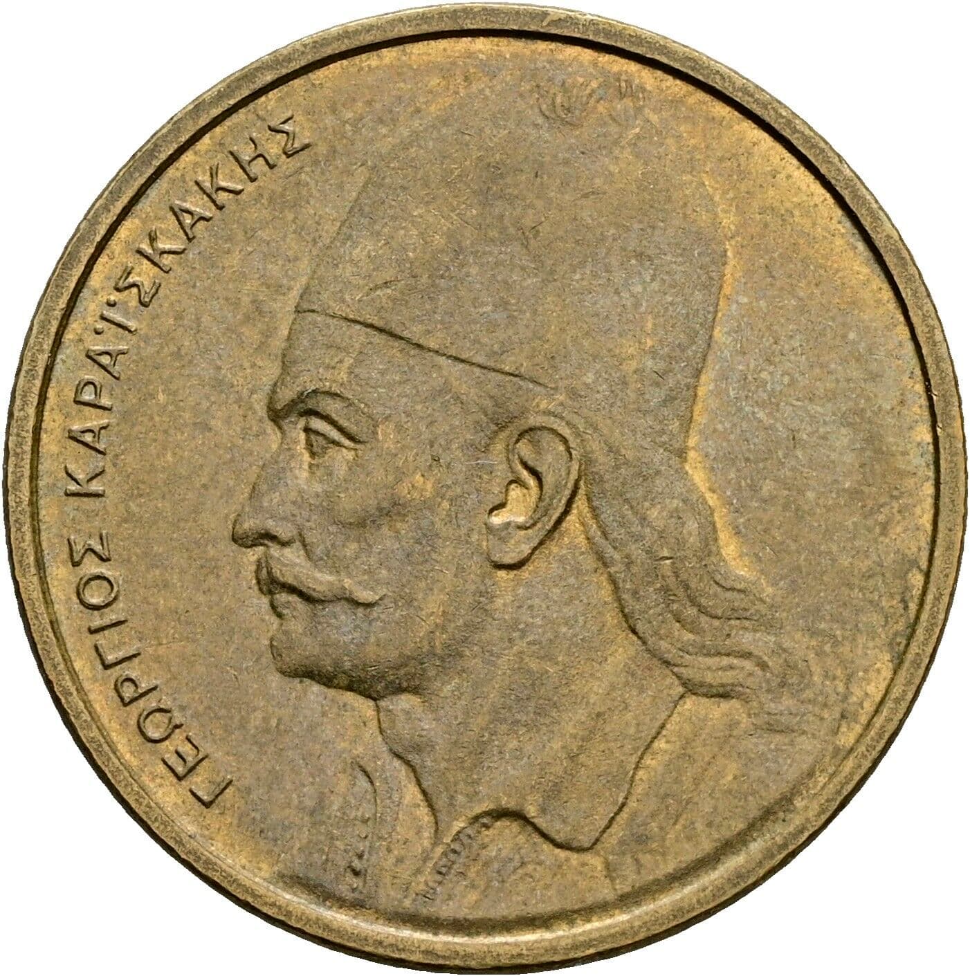 2 Drachmai 1980 – Vorderseite