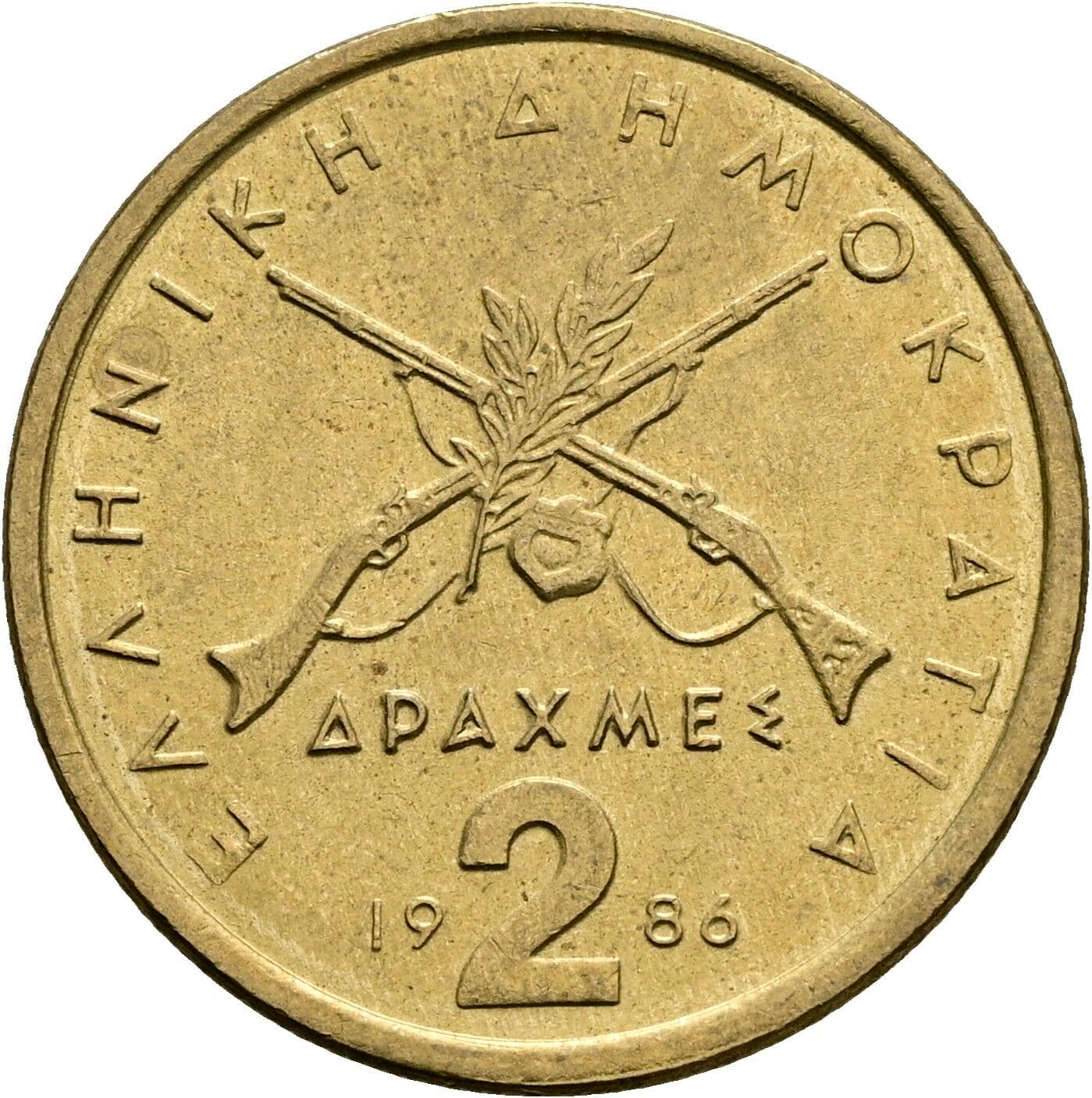 2 Drachmai 1986 – Rückseite