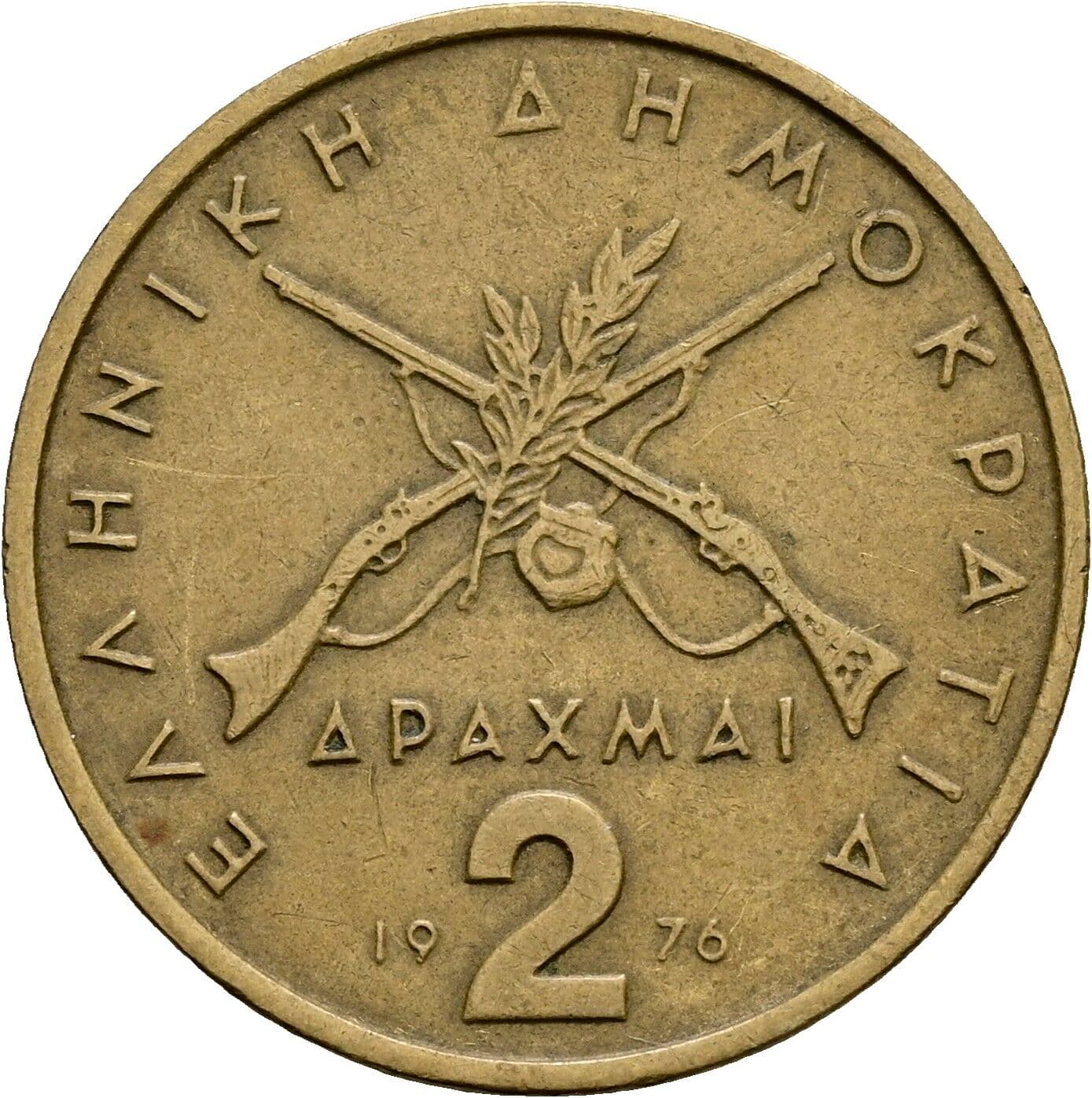 2 Drachmai 1976 – Rückseite