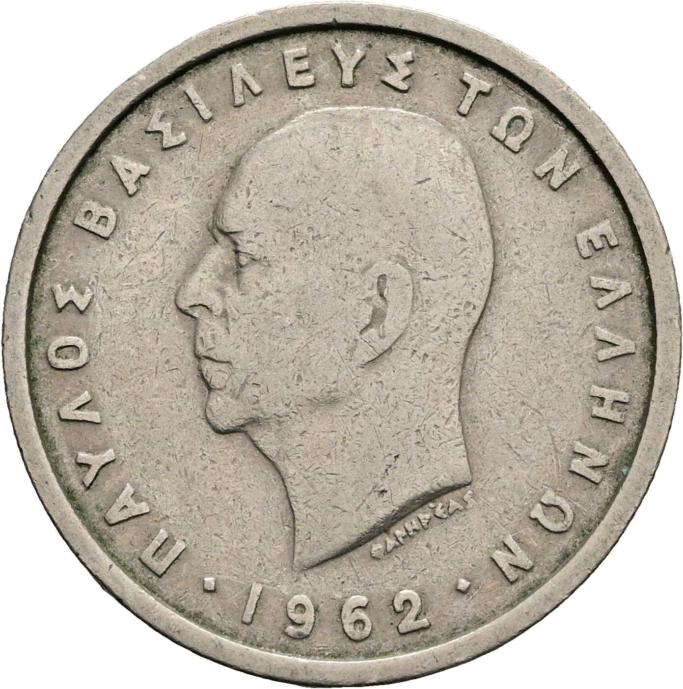 2 Drachmai