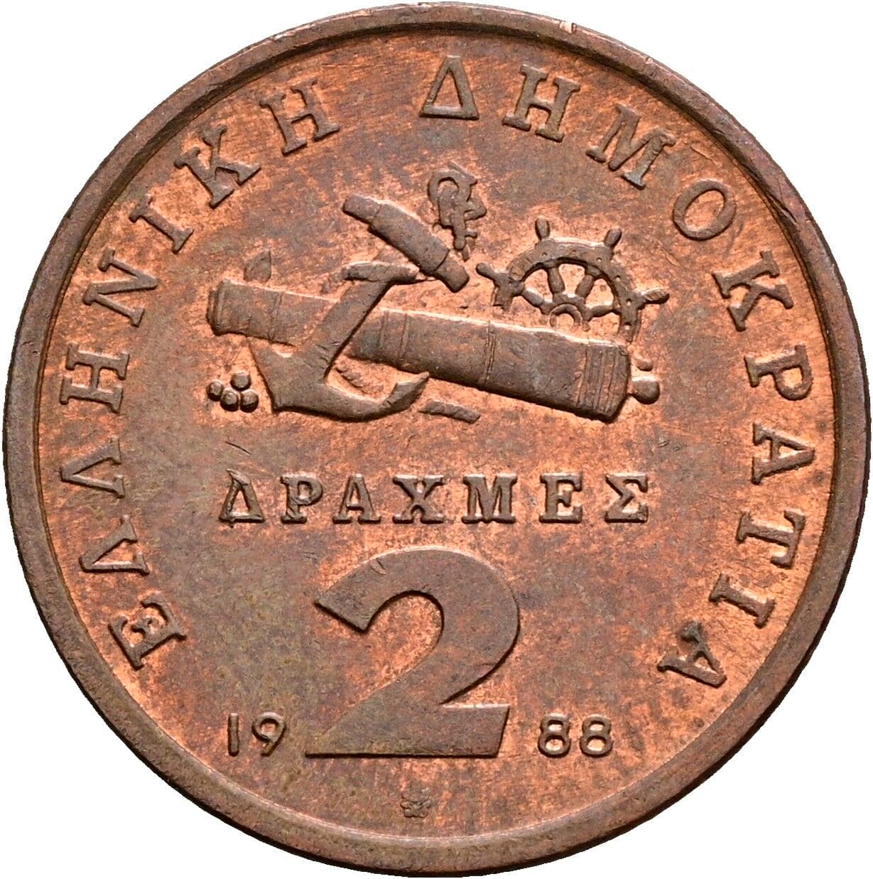 2 Drachmes 1988 – Vorderseite