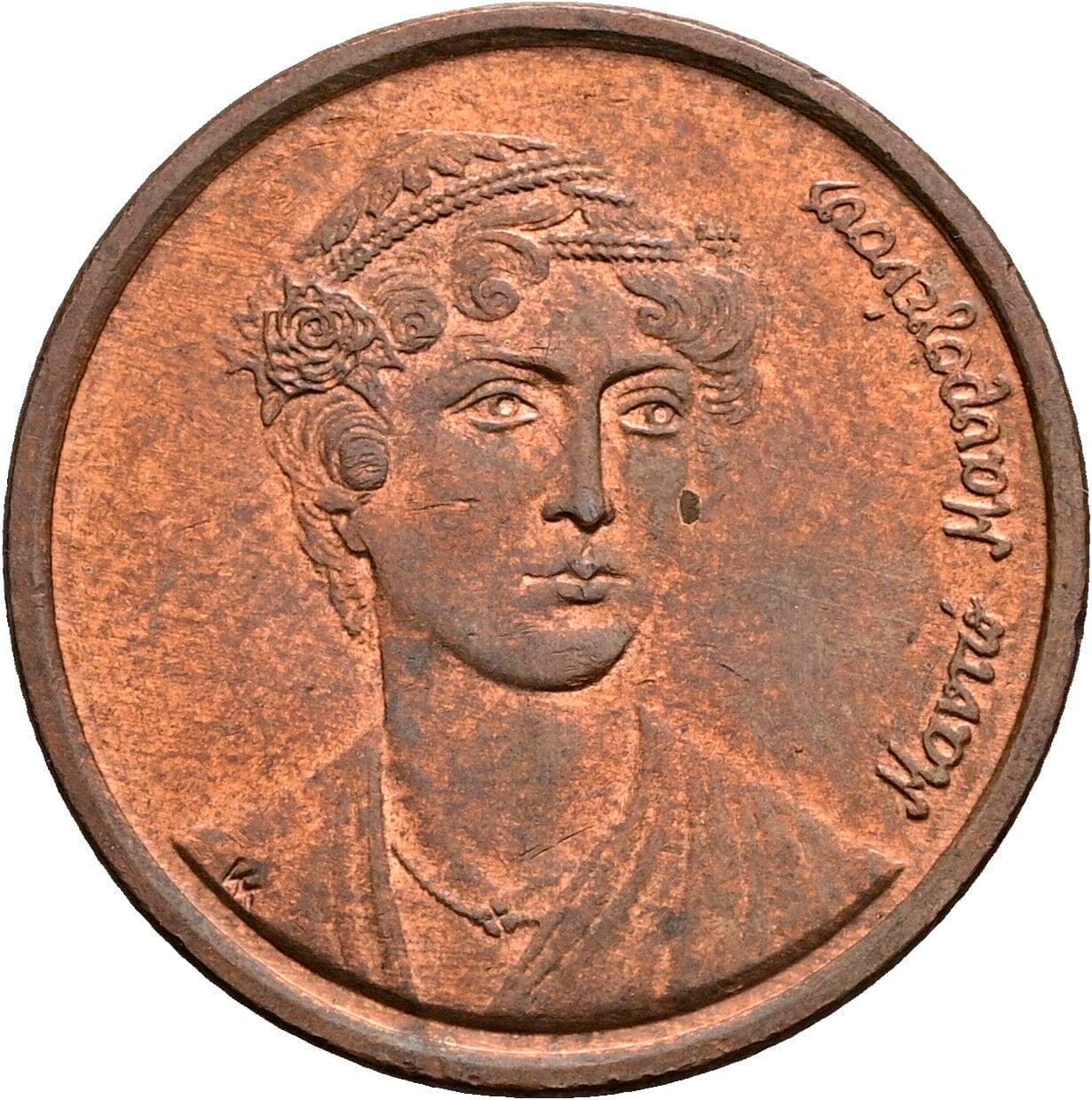 2 Drachmes 1988 – Rückseite