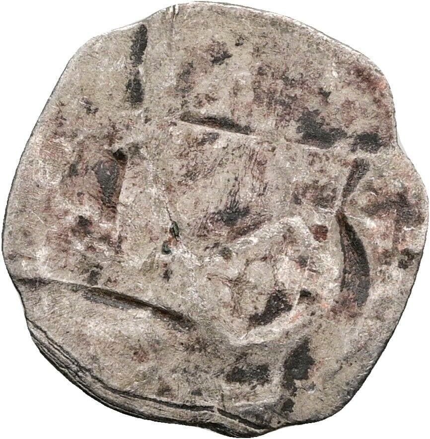 Pfennig Albrecht V. 1411-1439 – Rückseite