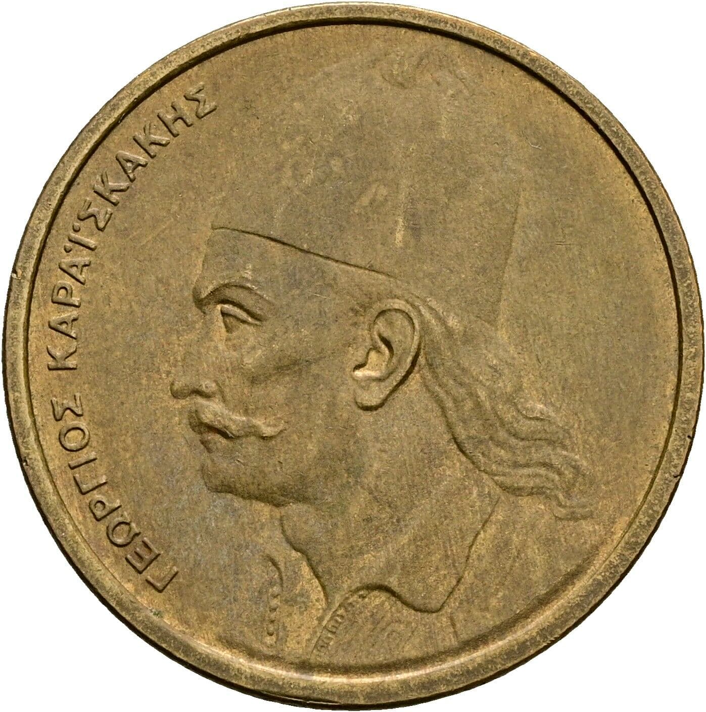 2 Drachmai 1978 – Vorderseite