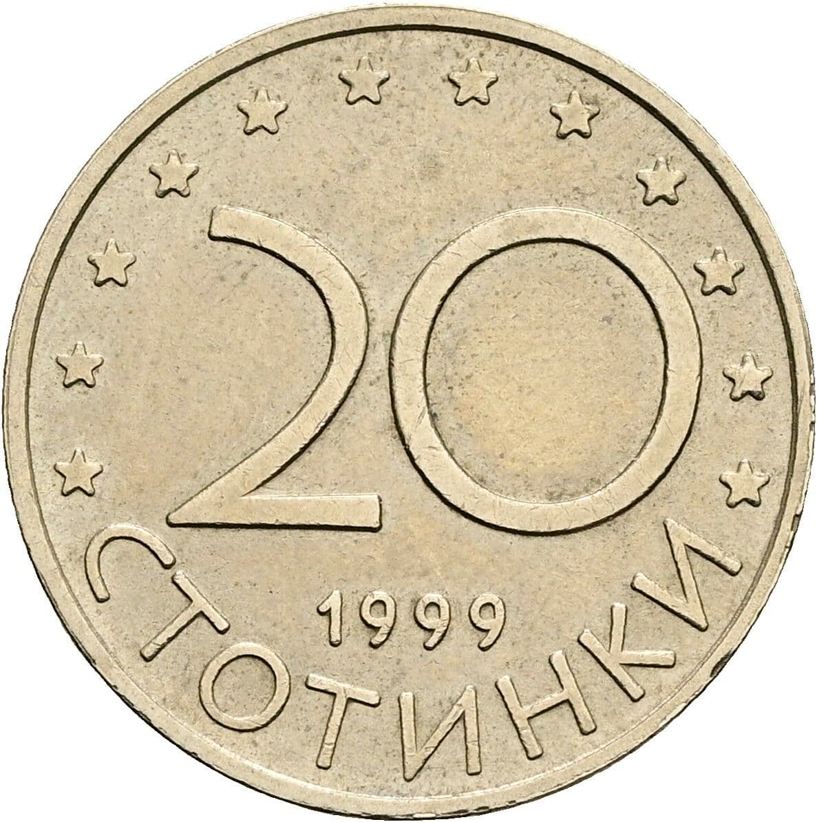20 Stotinki