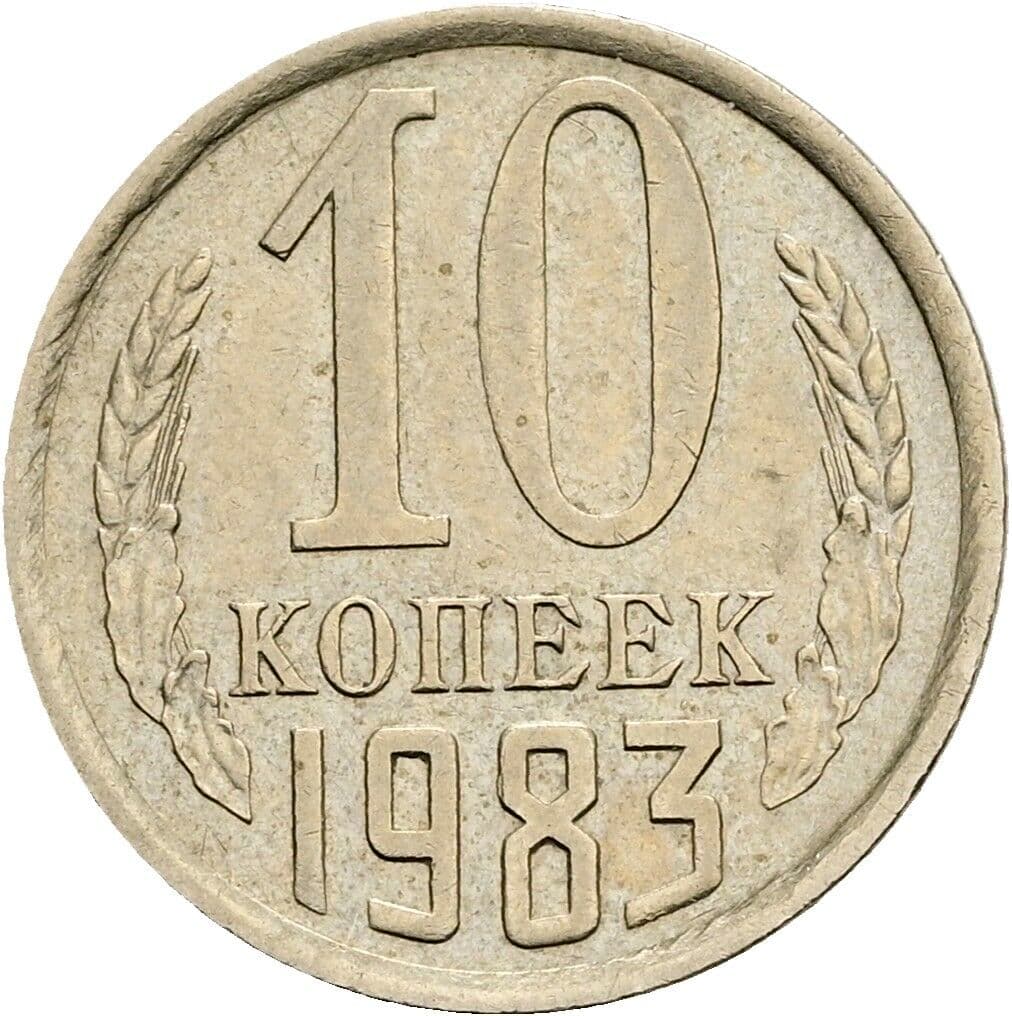 10 Kopeek
