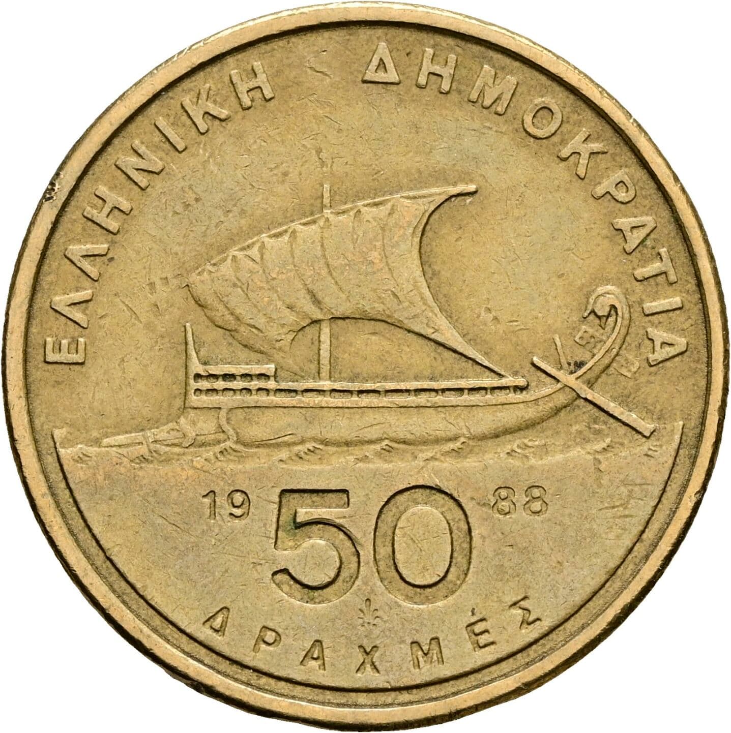 50 Drachmes 1988 – Rückseite