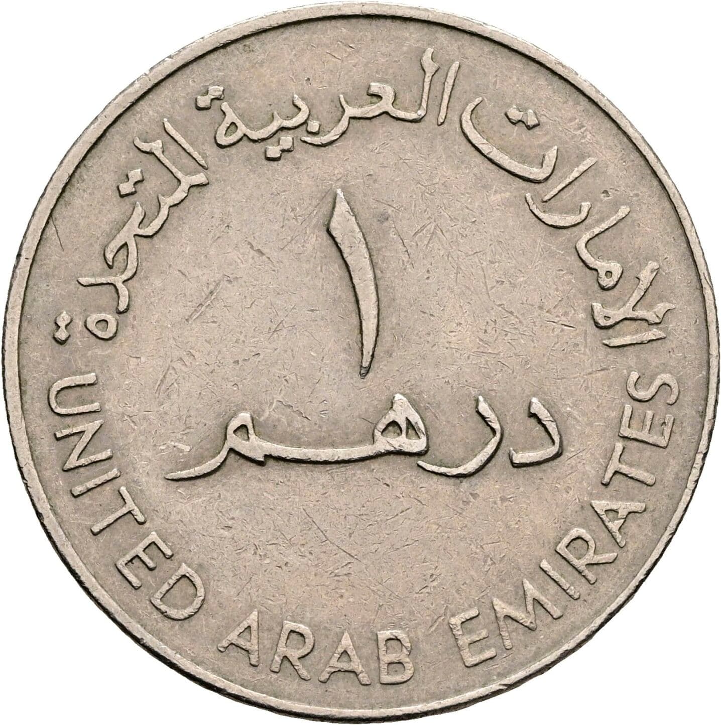 1 Dirham