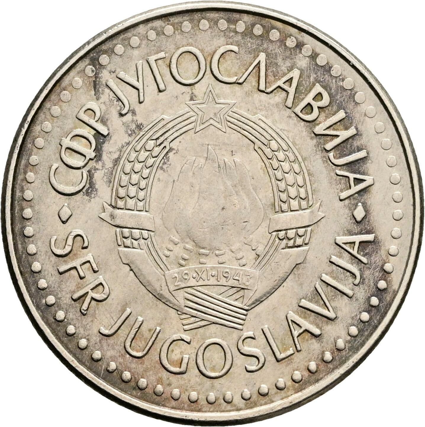 50 Dinara