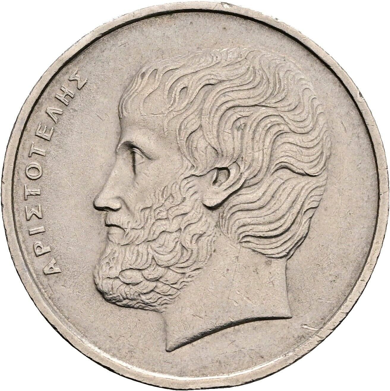5 Drachmes 1982 – Rückseite