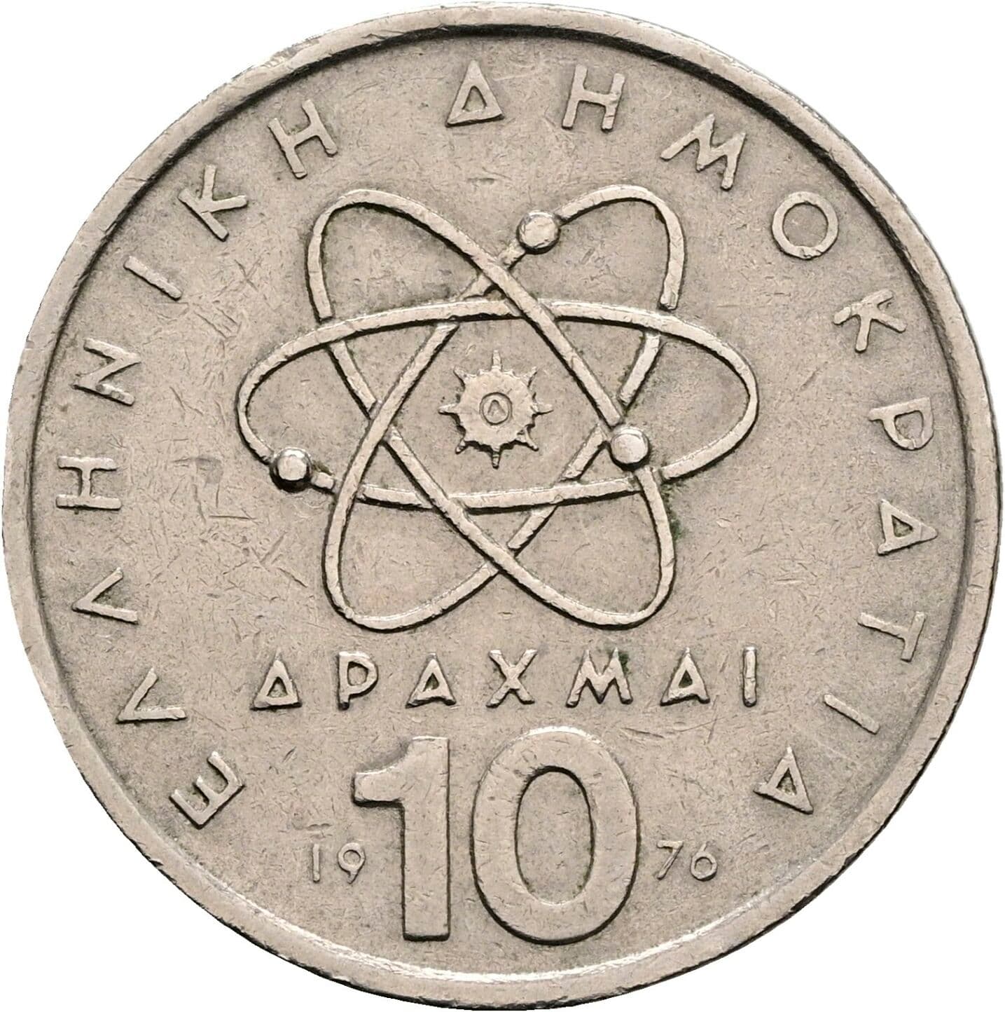 10 Drachmai 1976 – Rückseite