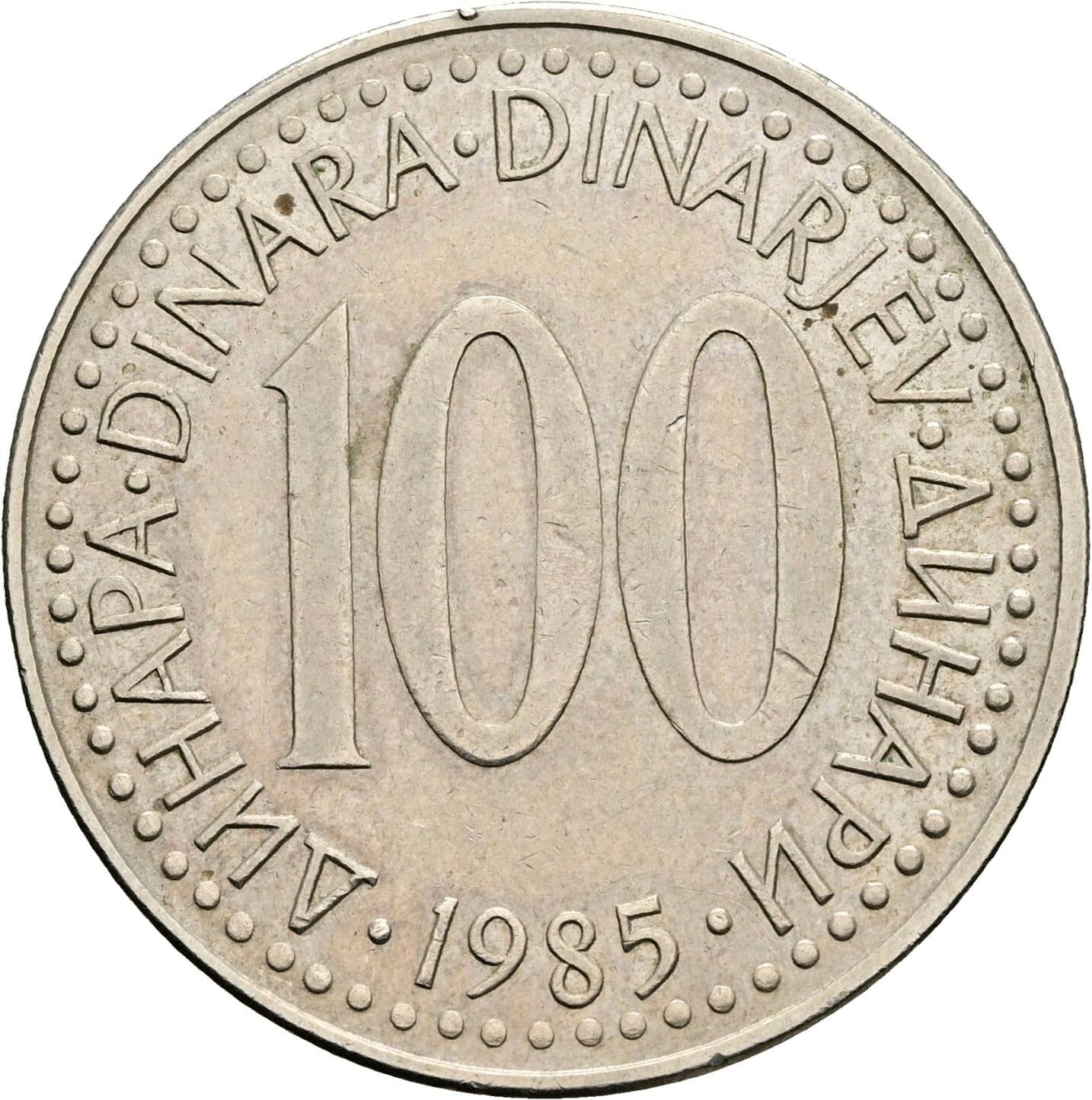 100 Dinara