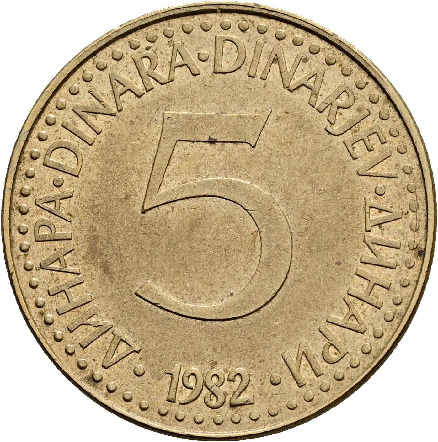 5 Dinara