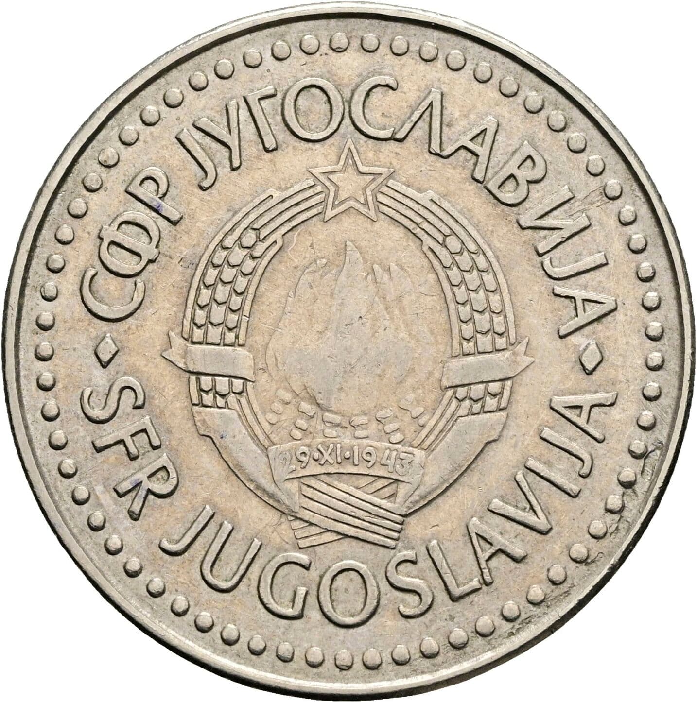 100 Dinara