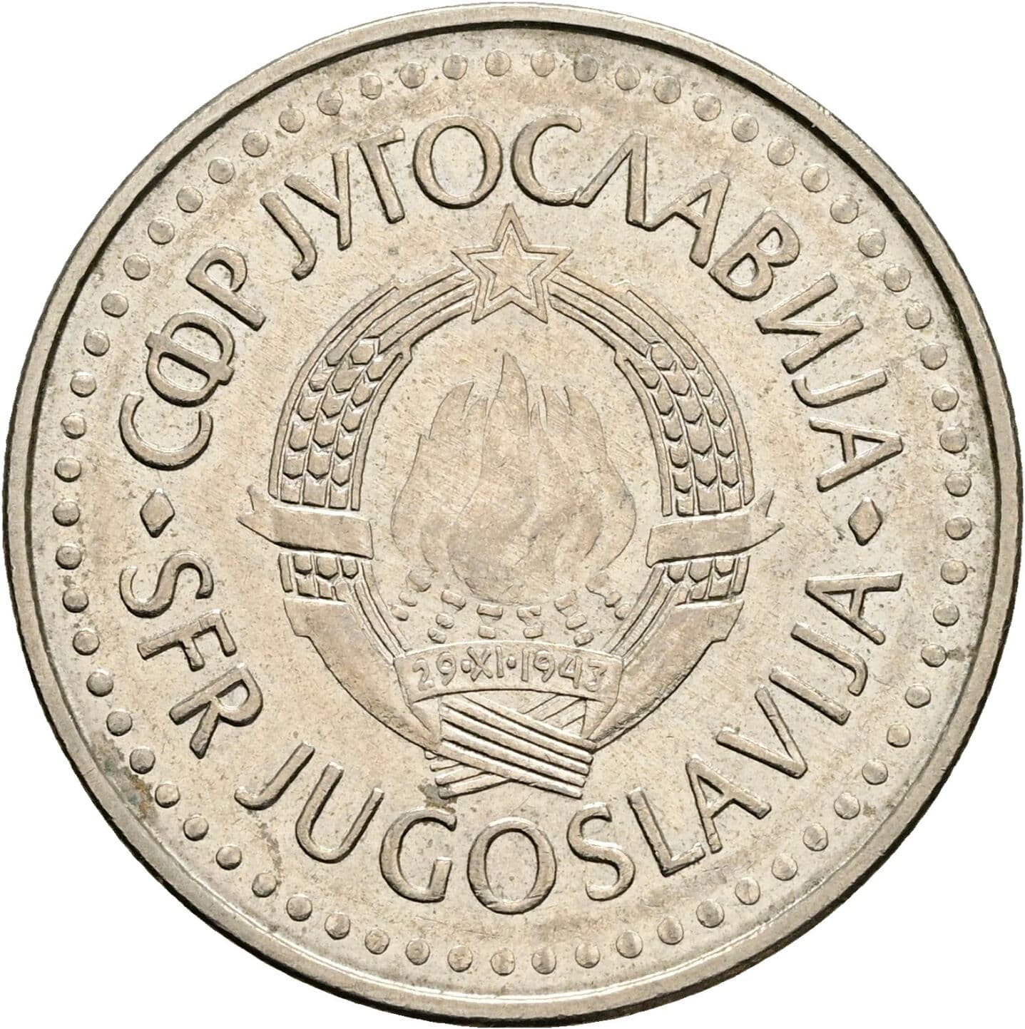 50 Dinara