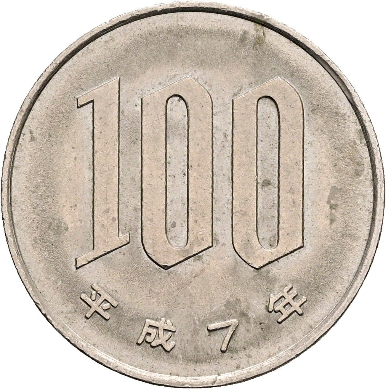 100 Yen