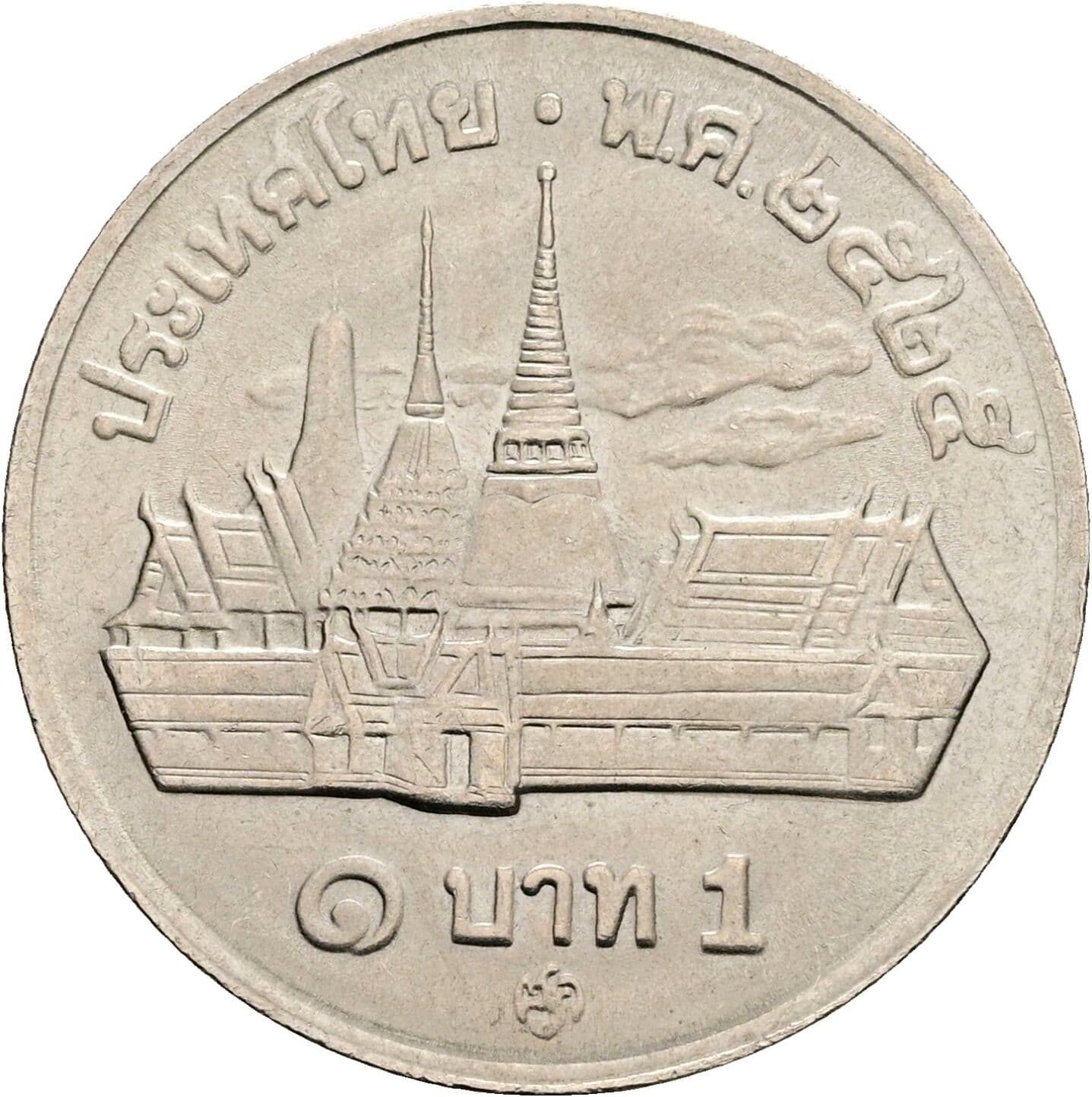 1 Baht