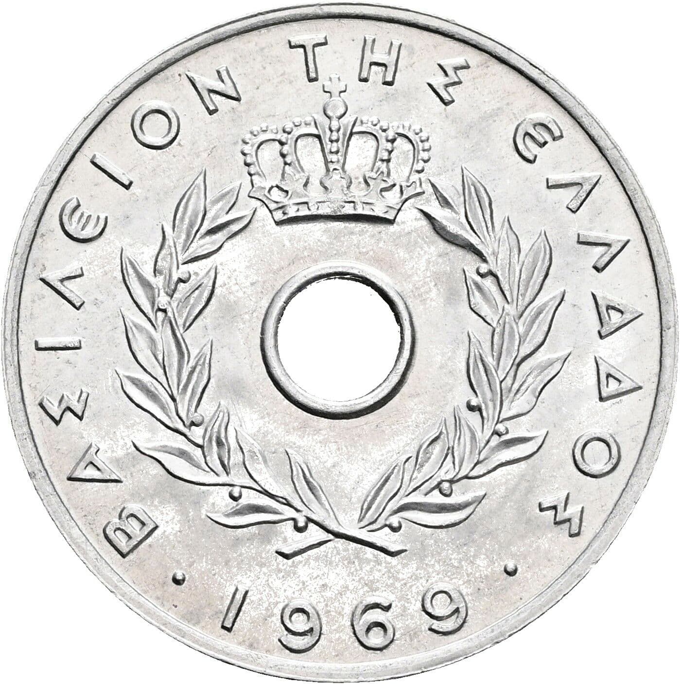 20 Lepta