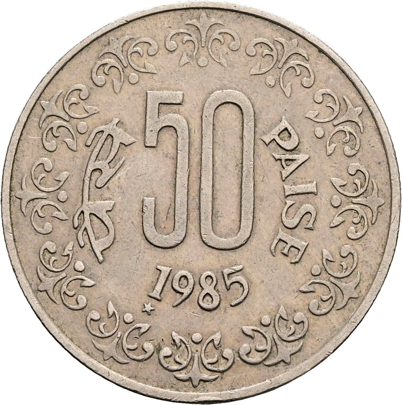 50 Paise