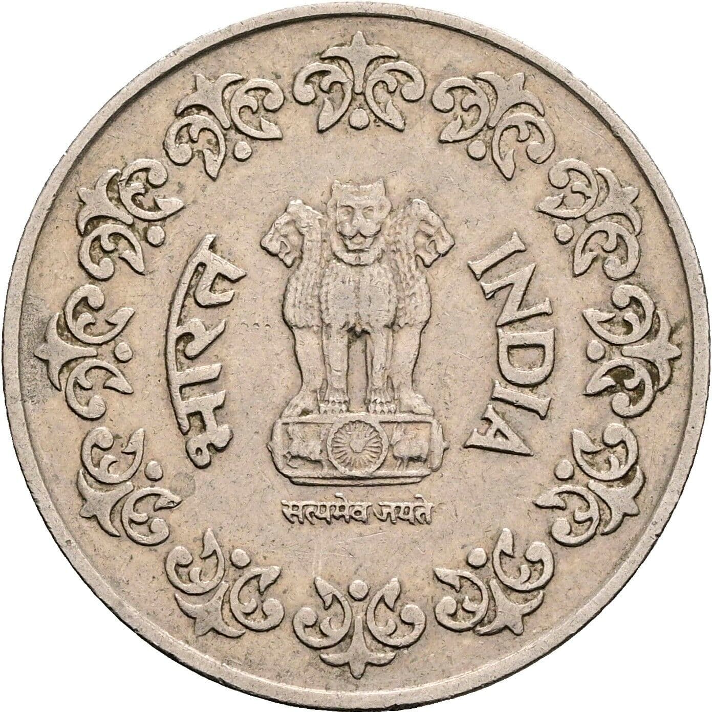 50 Paise