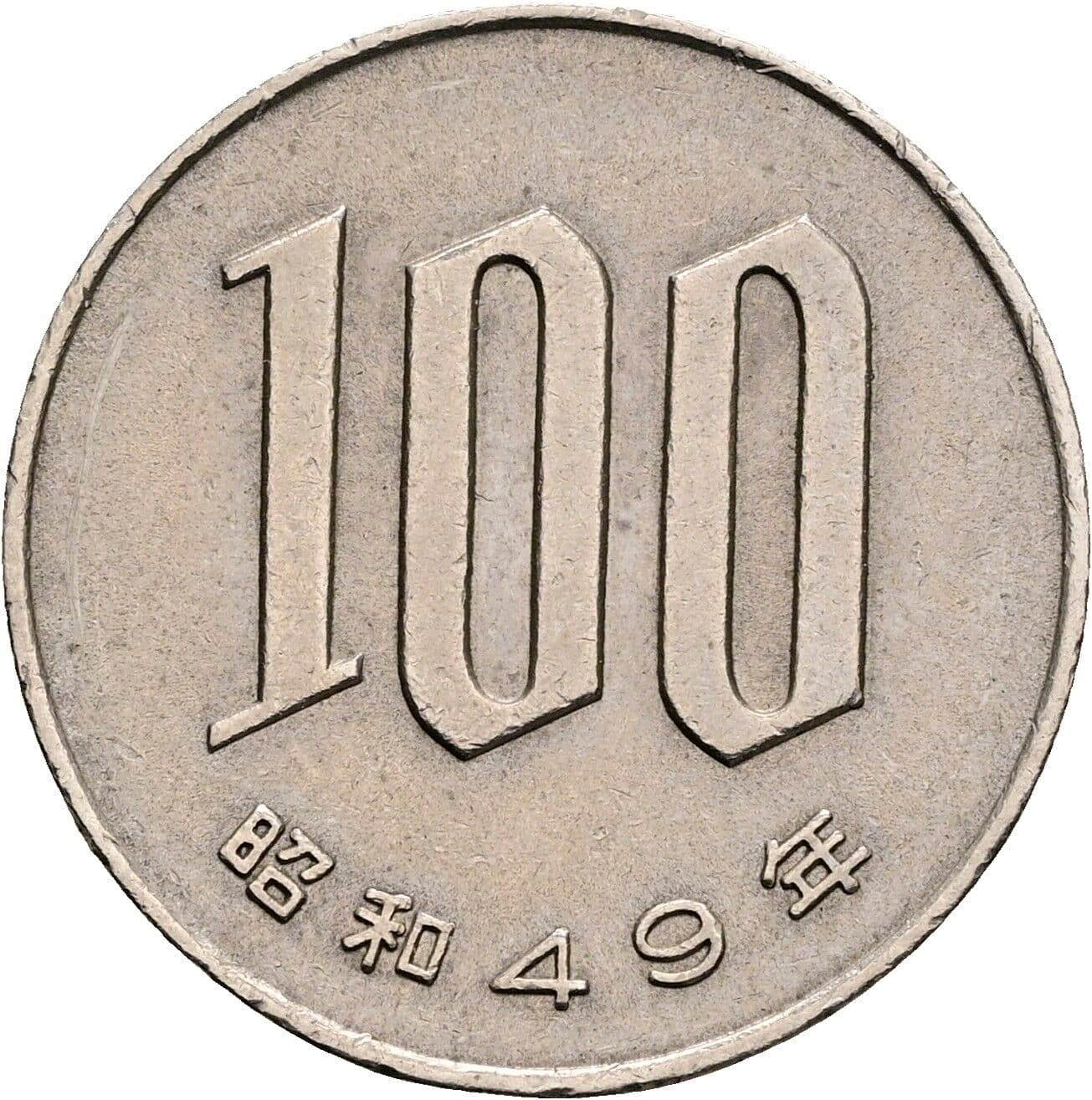 100 Yen