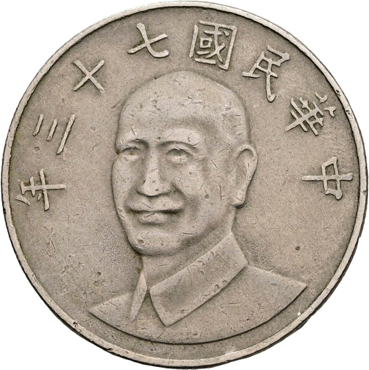 10 Yuan