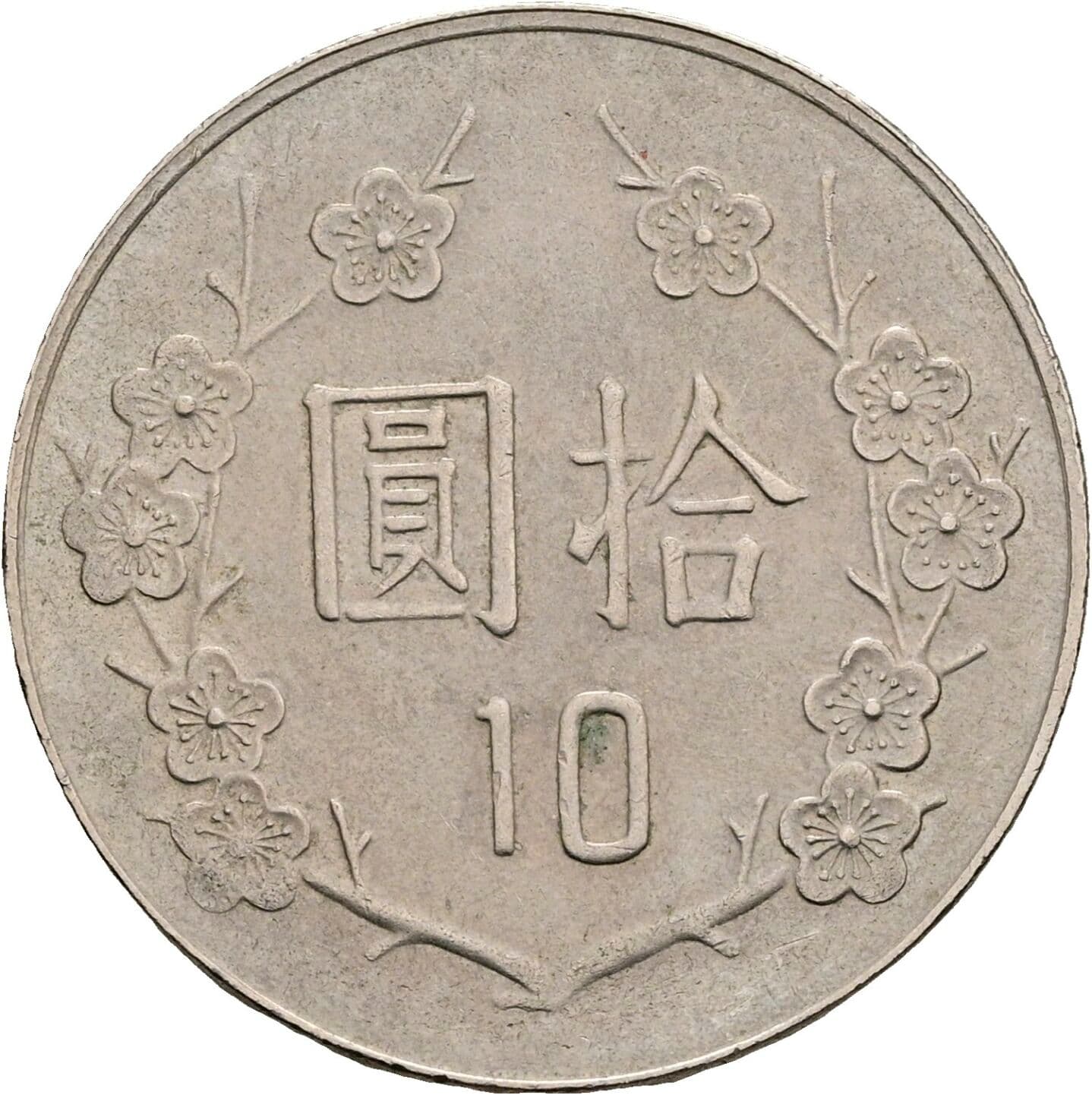 10 Yuan