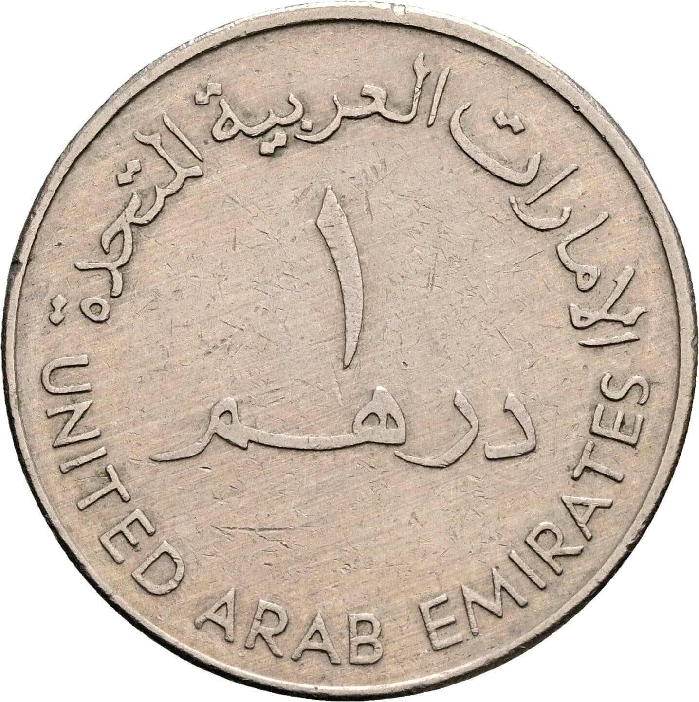 1 Dirham