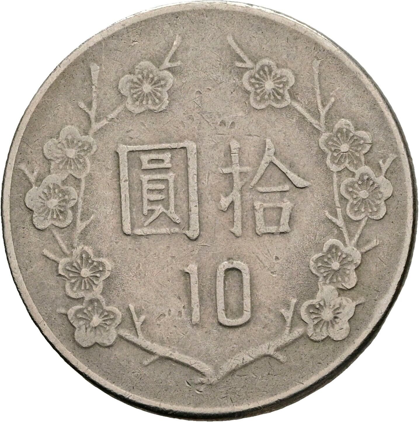 10 Yuan