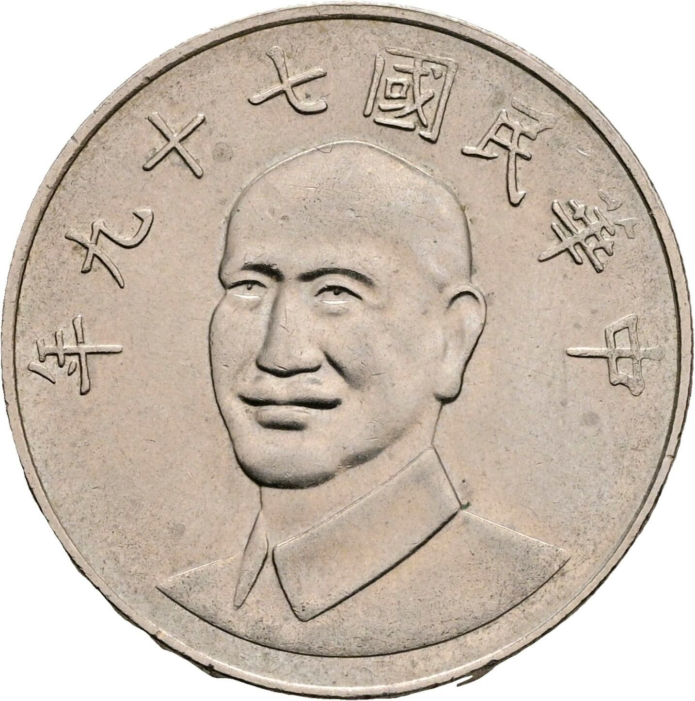 10 Yuan