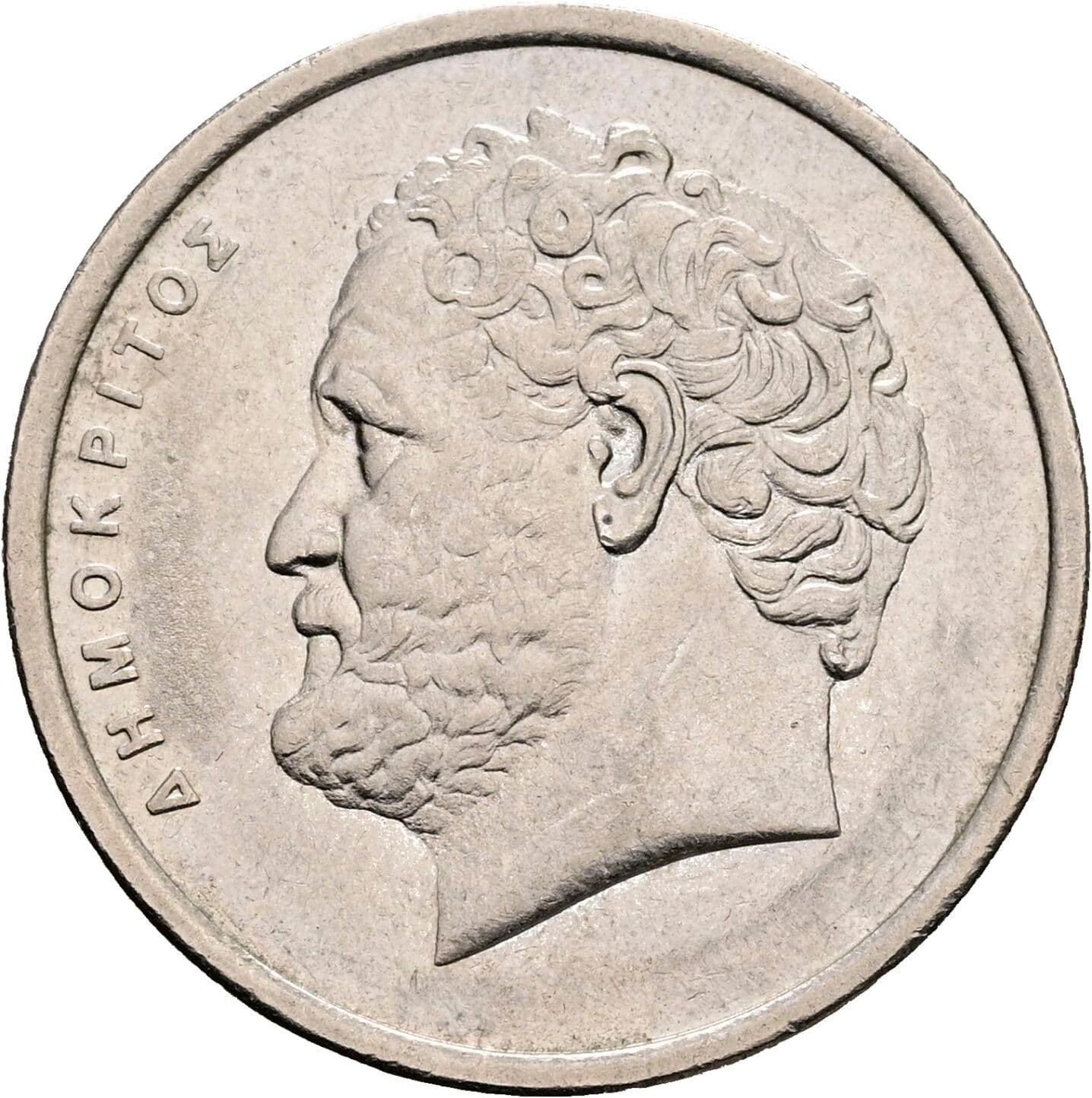 10 Drachmes 1990 – Rückseite