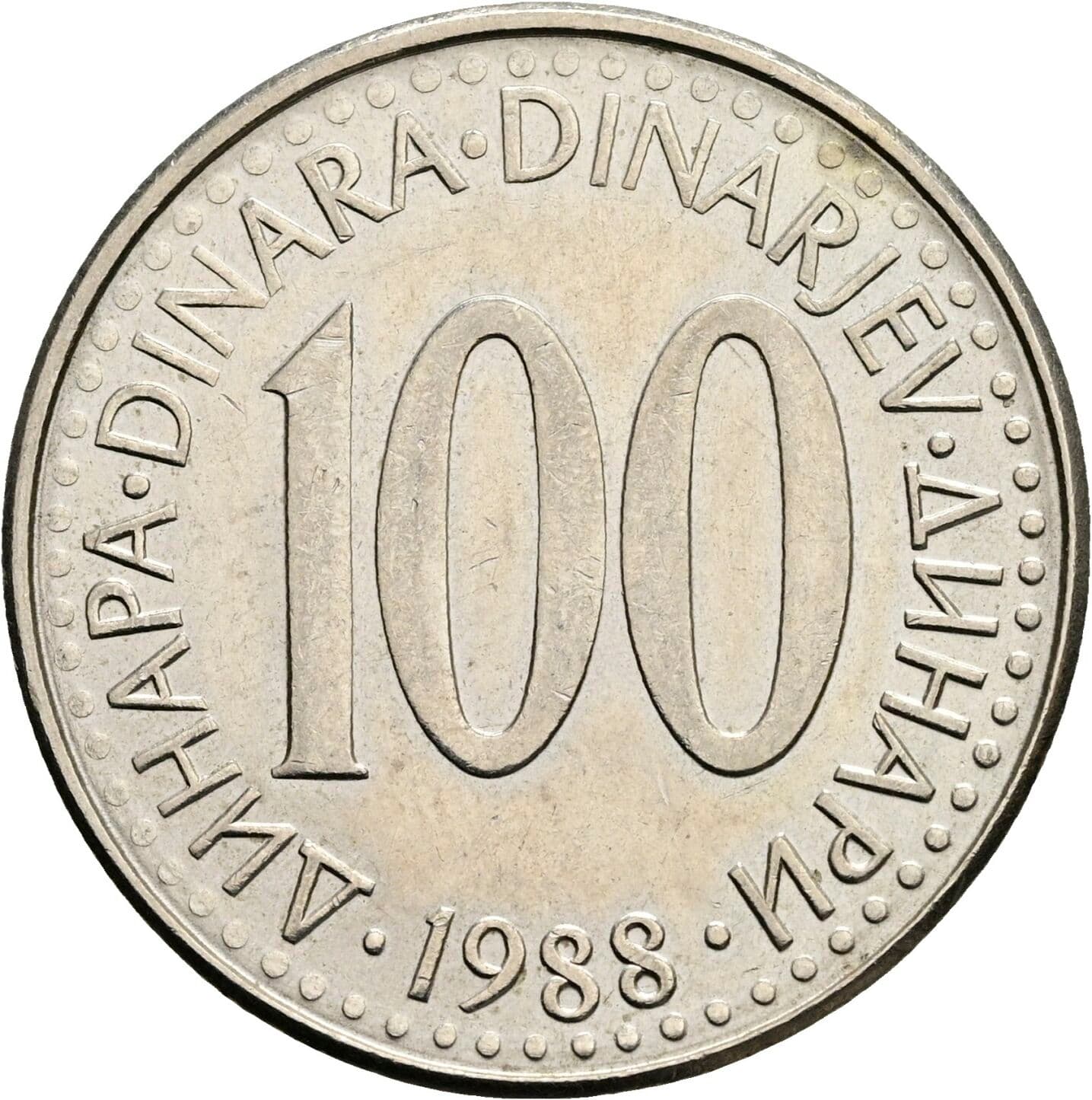 100 Dinara