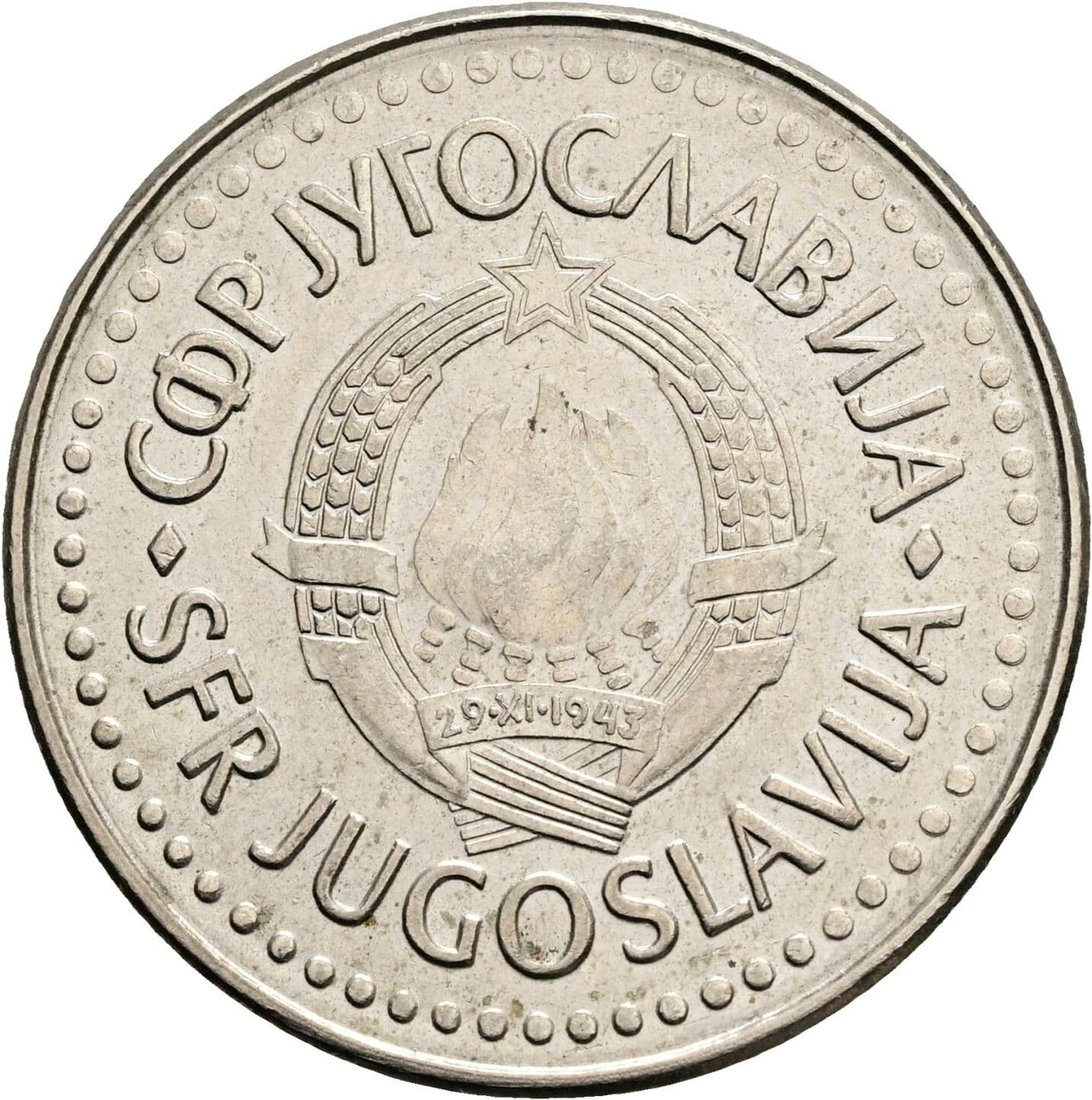 100 Dinara