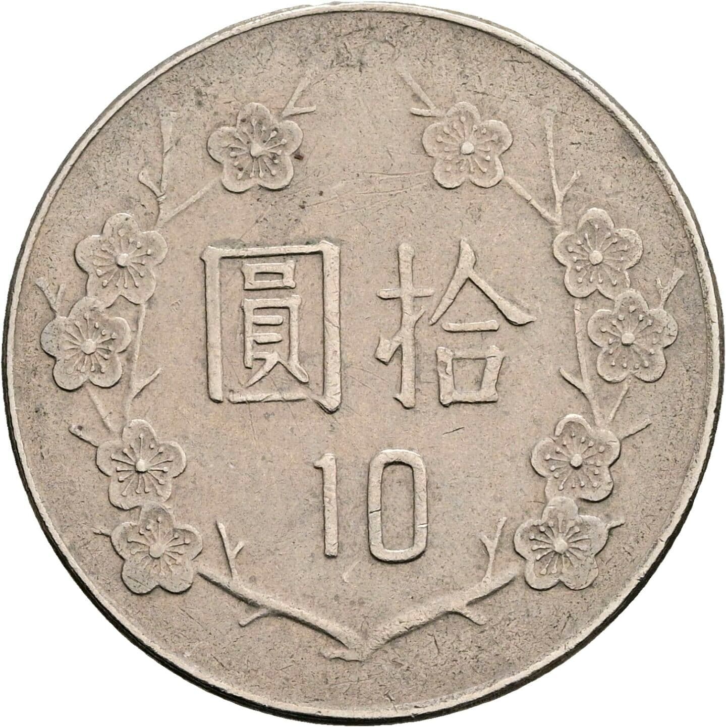 10 Yuan