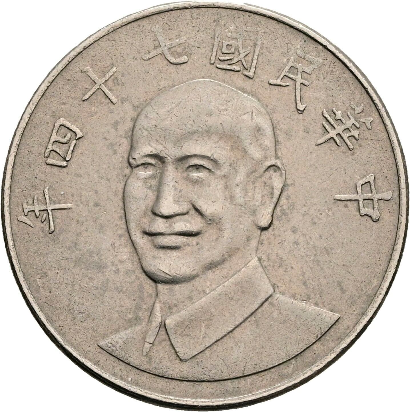 10 Yuan
