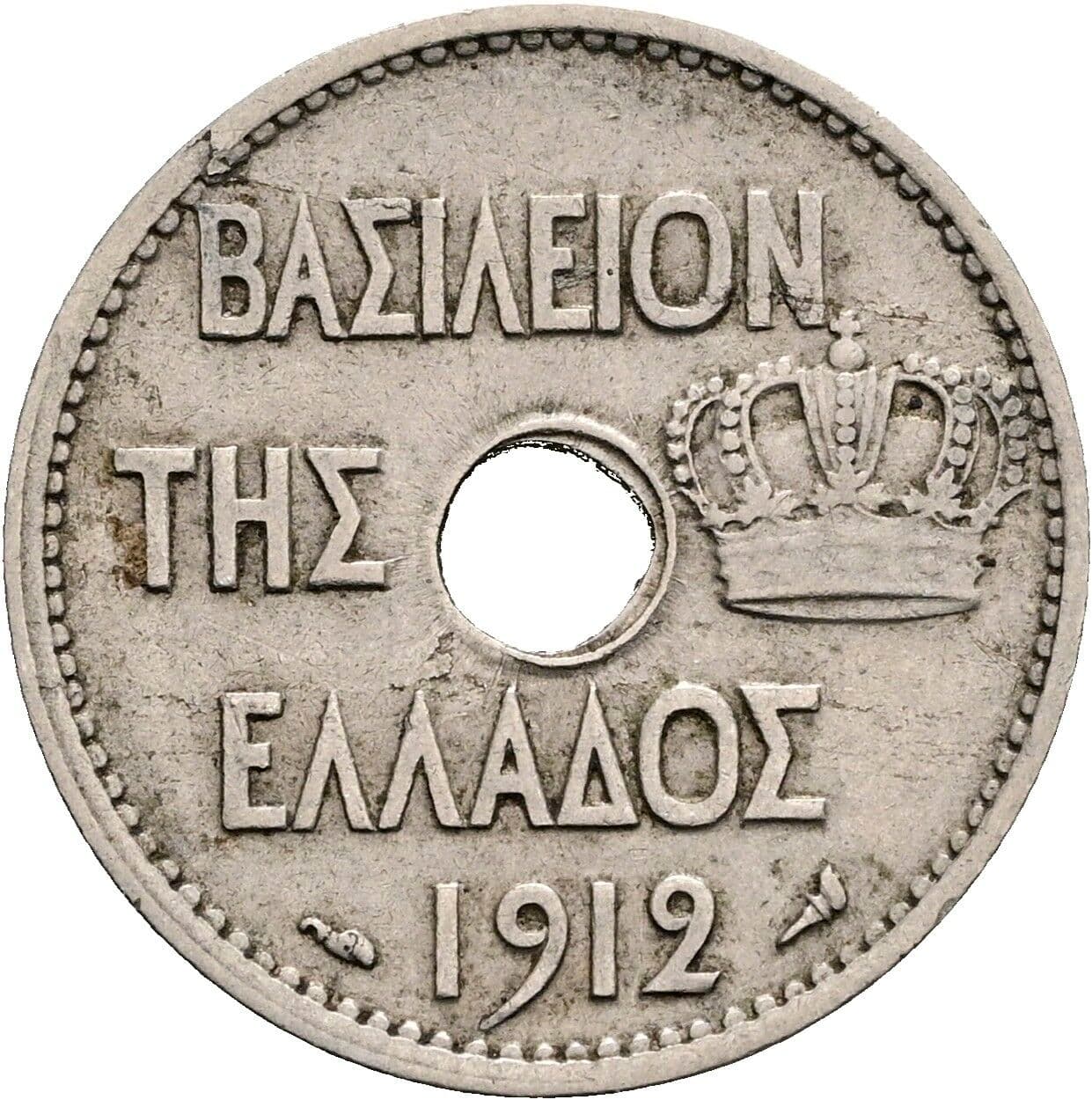 10 Lepta