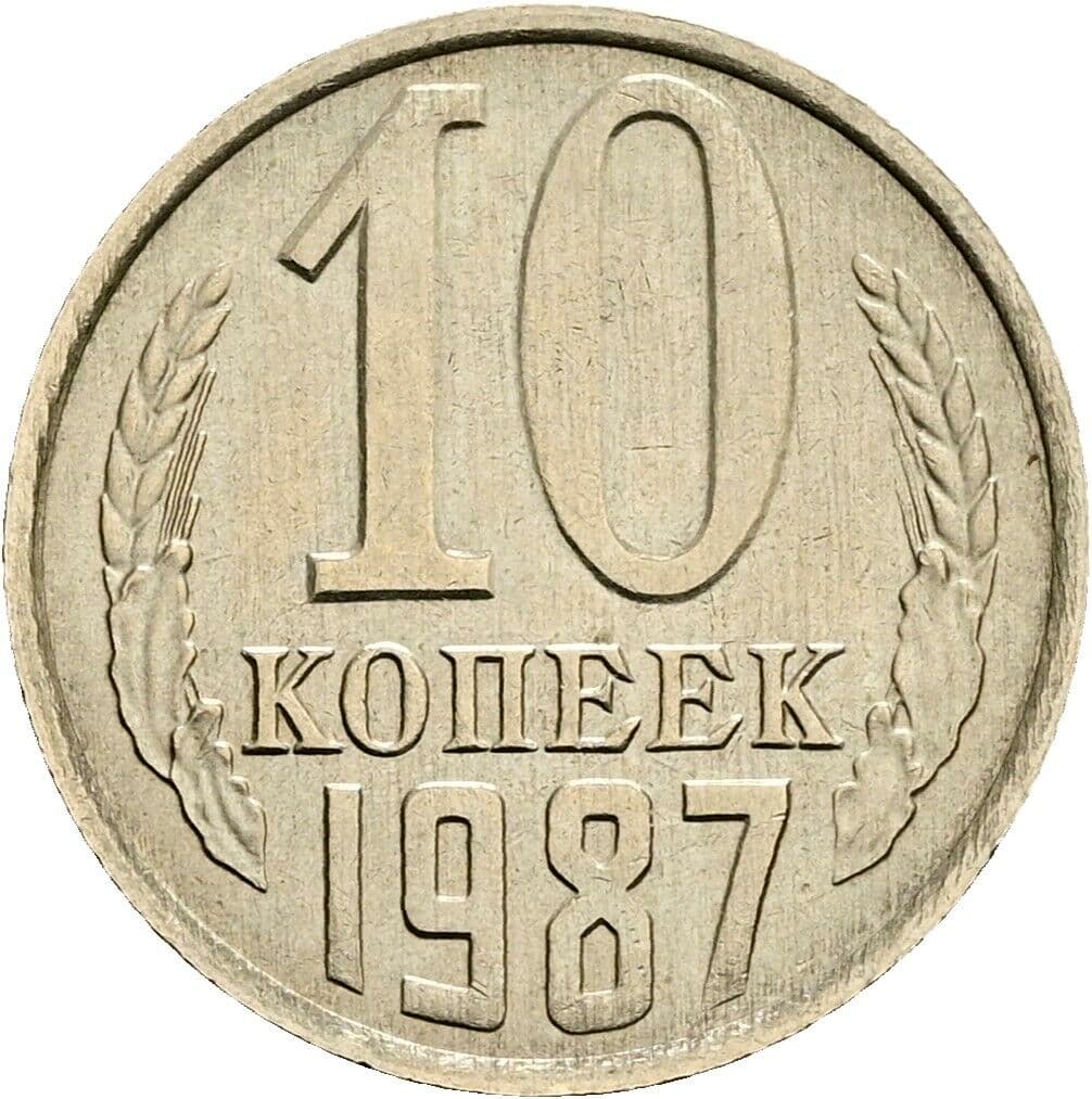 10 Kopeek