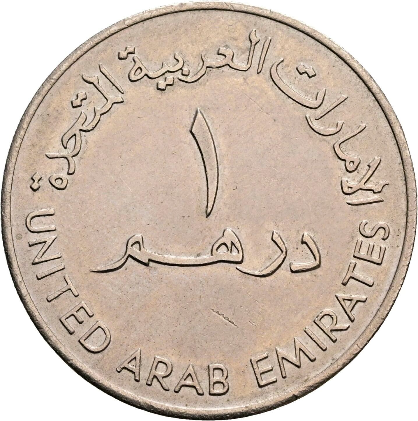 1 Dirham