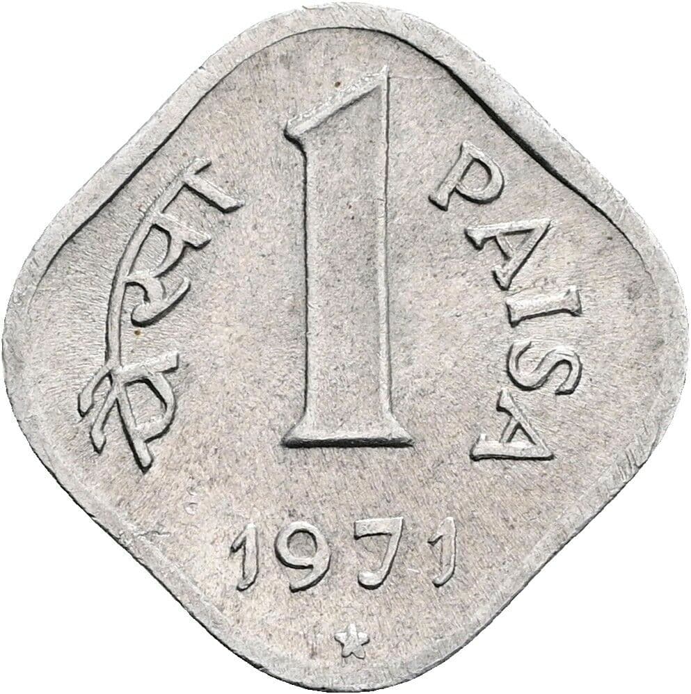1 Paisa