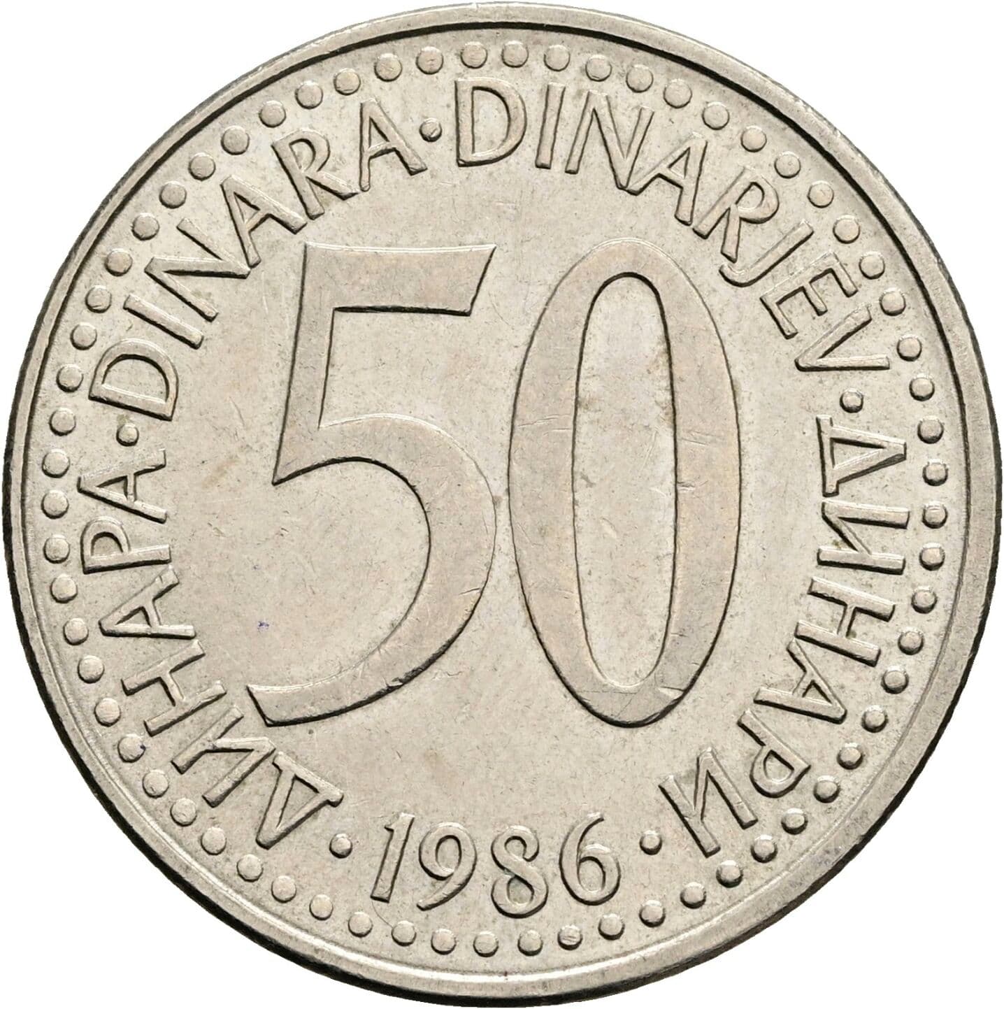 50 Dinara