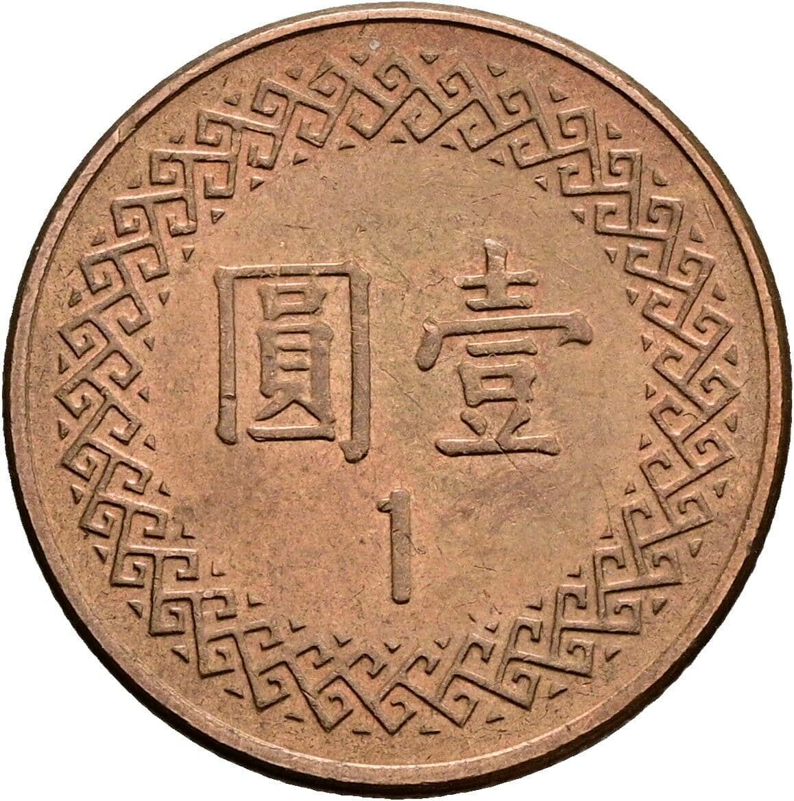 1 Yuan