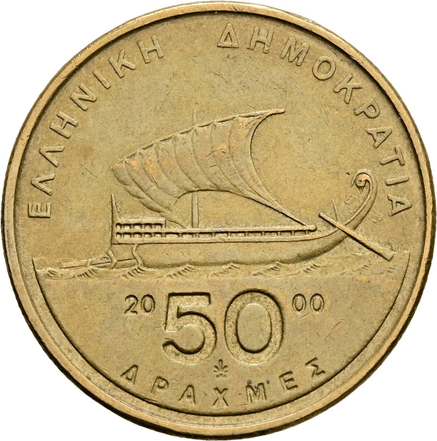50 Drachmes 2000 – Rückseite