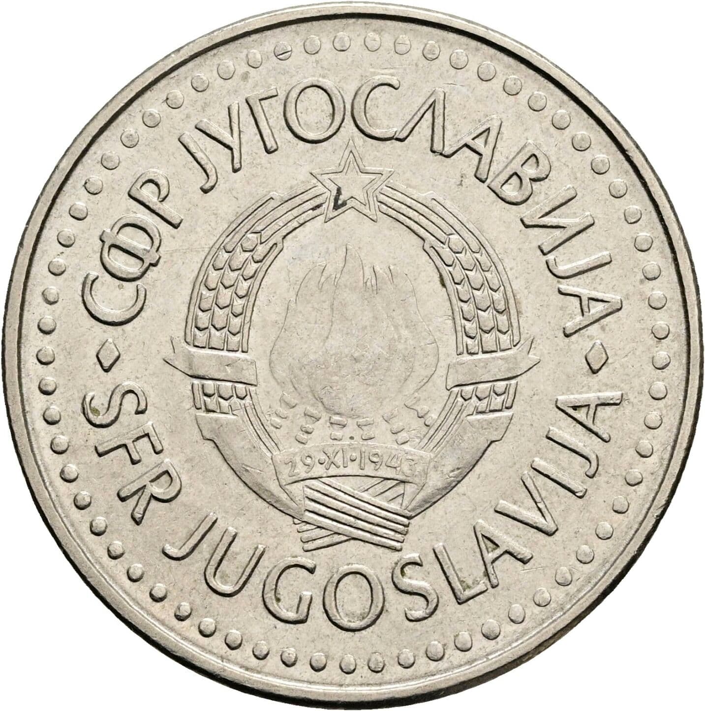 50 Dinara